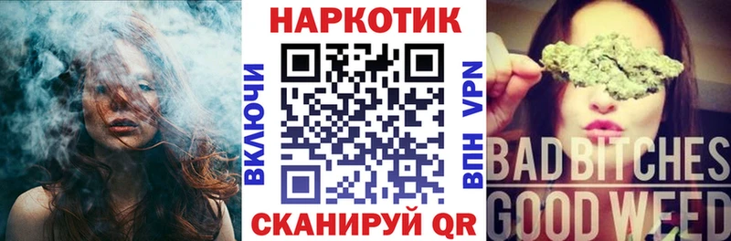 Наркошоп купить ГАШИШ  Конопля  Меф мяу мяу  Боготол