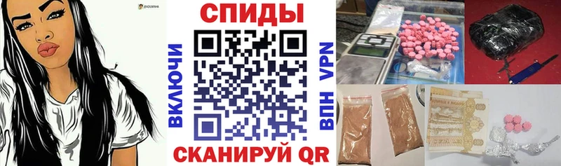 Amphetamine Розовый Купить Боготол