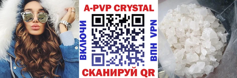 Купить где  Боготол  Alpha-PVP СК КРИС 