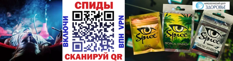 Бутират вода  Купить  Боготол 