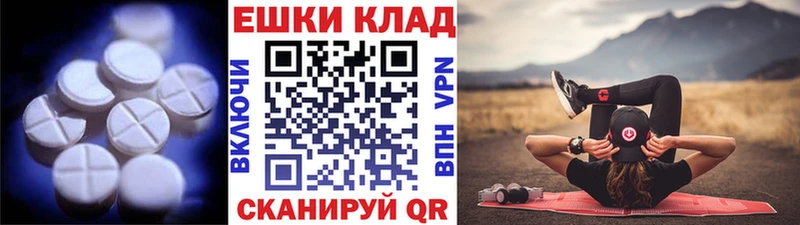 Купить где  Боготол  Экстази MDMA 