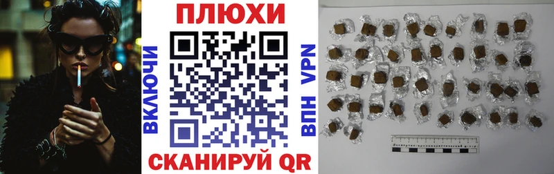 Купить где  Боготол  ГАШ гашик 
