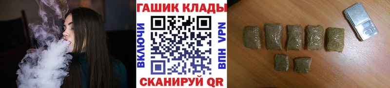 ГАШ убойный Боготол
