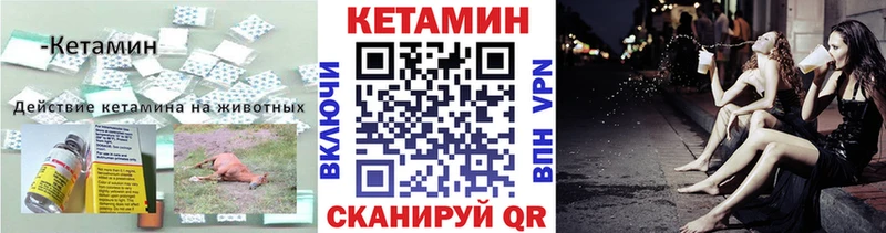 Купить  Боготол  КЕТАМИН ketamine 