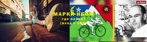 мескалин Лабытнанги