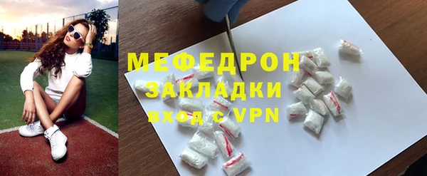 меф Ладушкин