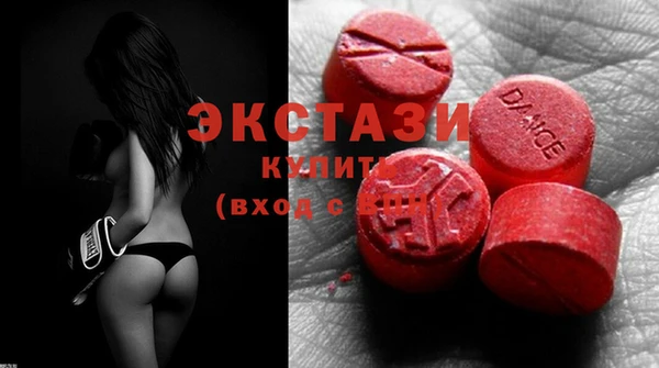 MDMA Лагань