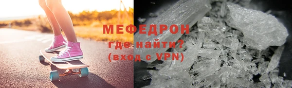 мескалин Лабытнанги