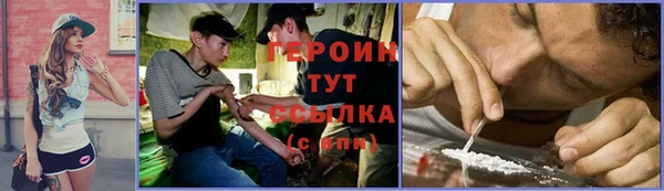 мескалин Лабытнанги