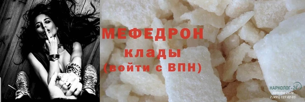 меф Ладушкин
