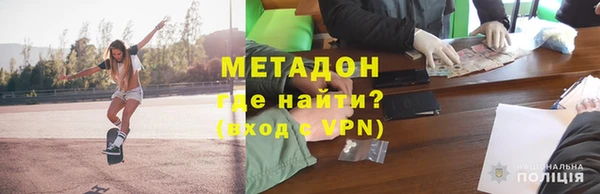 меф Ладушкин