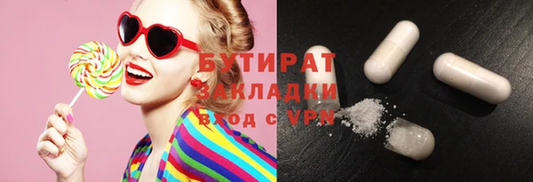 мескалин Лабытнанги