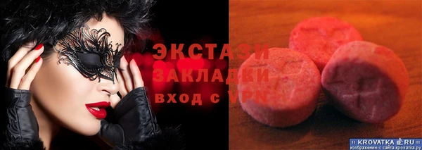 MDMA Лагань