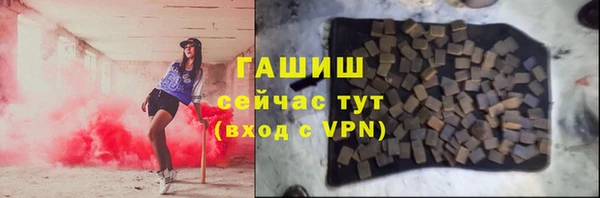 мескалин Лабытнанги