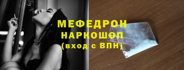 мескалин Лабытнанги