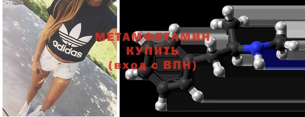 мескалин Лабытнанги