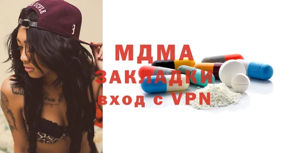 меф Ладушкин