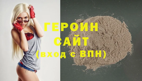 мескалин Лабытнанги