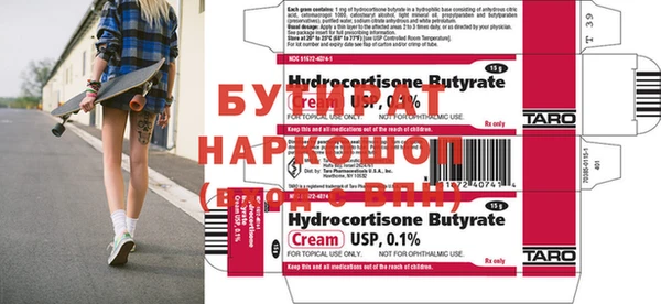 MDMA Лагань