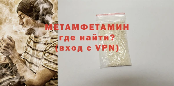 мескалин Лабытнанги