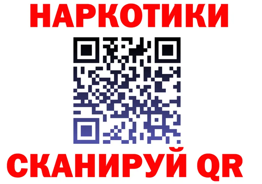 БУТИРАТ вода зеркало площадка OMG Боготол