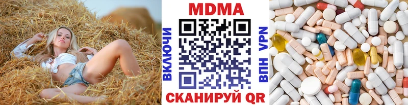 Купить где  Боготол  МДМА VHQ 