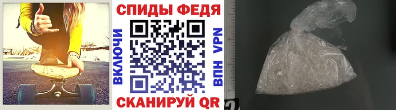 Первитин Декстрометамфетамин 99.9%  Купить закладки  Боготол 