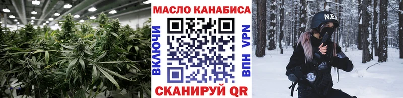 Дистиллят ТГК гашишное масло  Купить где  Боготол 